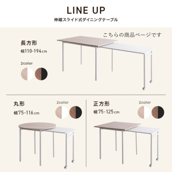 長方形、丸形、正方形の3つの形