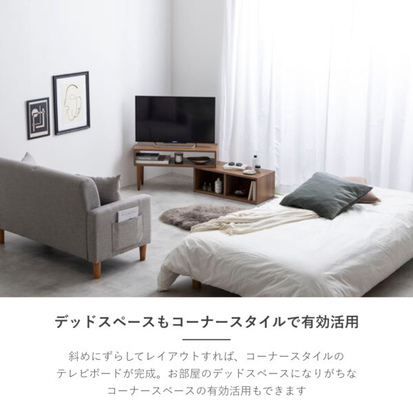 デッドスペースもコーナースタイルで有効活用