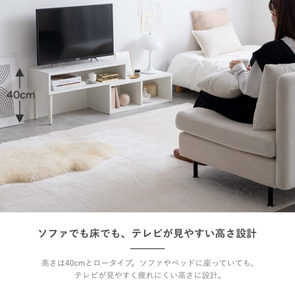 ソファでも床でも、テレビが見やすい高さ設計