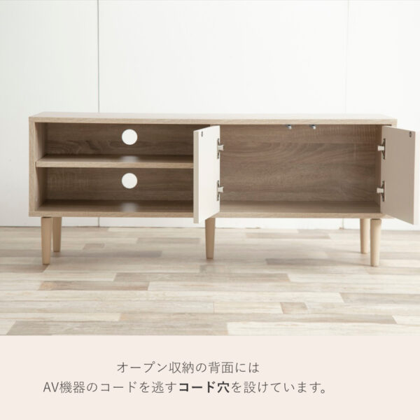 134009-03 コード穴を設けています