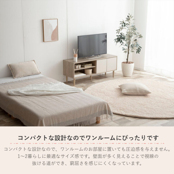 134009-05 コンパクト設計なのでワンルームにぴったりです