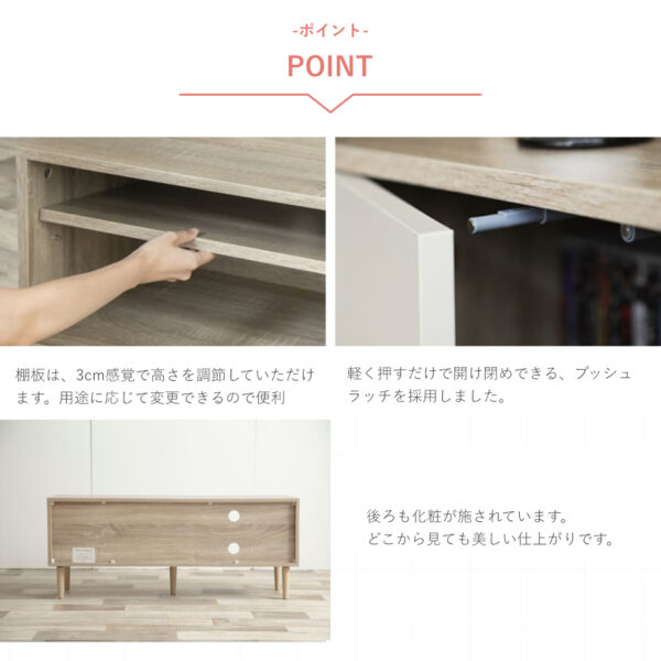 134009-06 3つのポイント