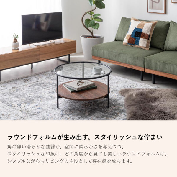 ラウンドフォルムが生み出す、スタイリッシュな佇まい