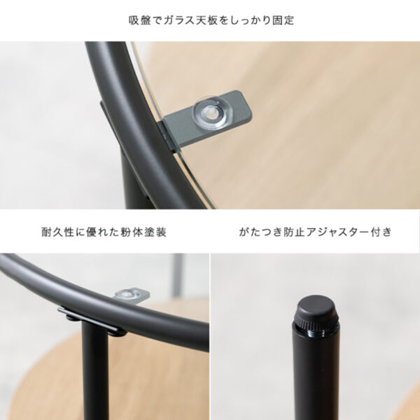 吸盤でガラス天板をしっかり固定