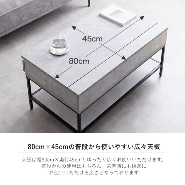 80×45cmの普段から使いやすい広々天板