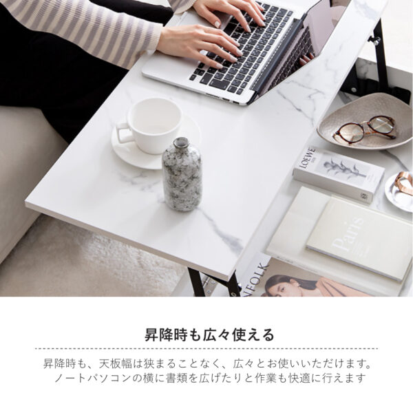 昇降時も広々使える