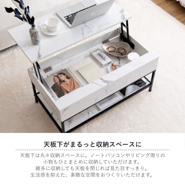 天板下が丸っと収納スペースに
