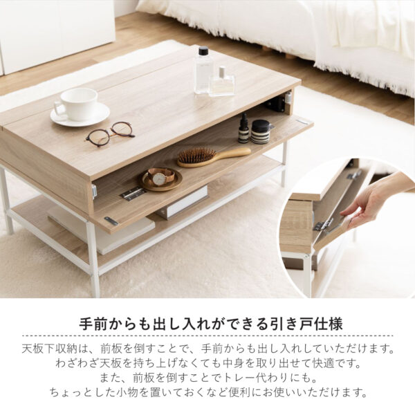 手前からも出し入れができる引き戸仕様