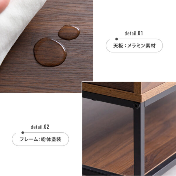 天板：メラニン素材、フレーム：粉体塗装