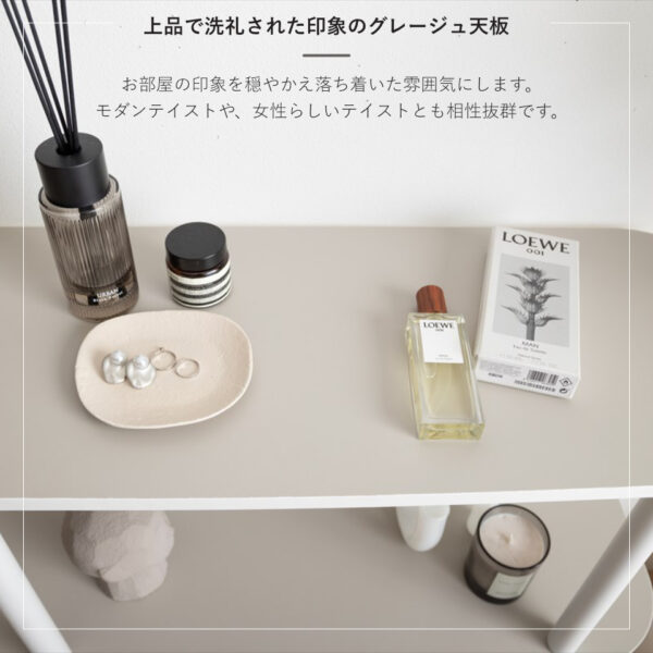 上品で洗礼された印象のグレージュ天板