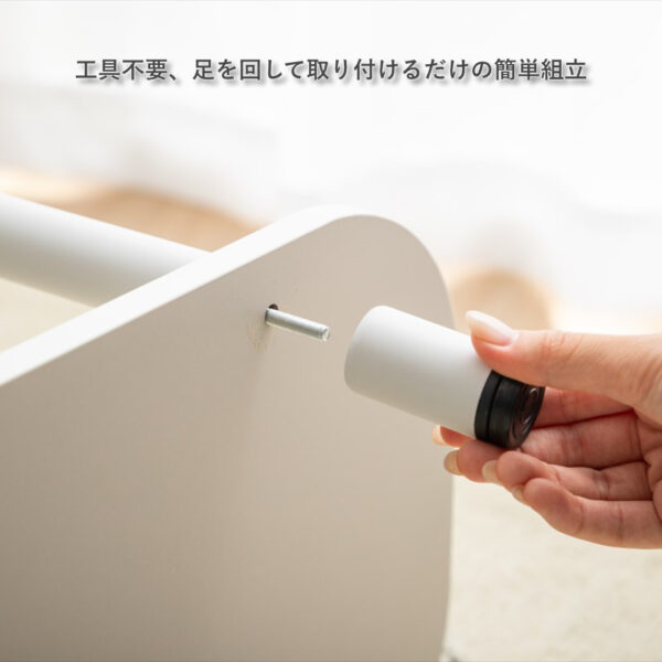 工具不要、足を回して取り付けるだけの簡単組立
