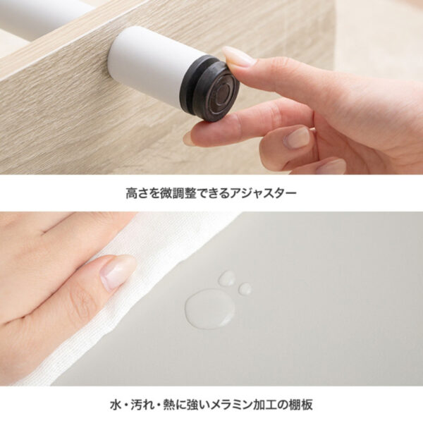 高さを微調節できるできるアジャスター