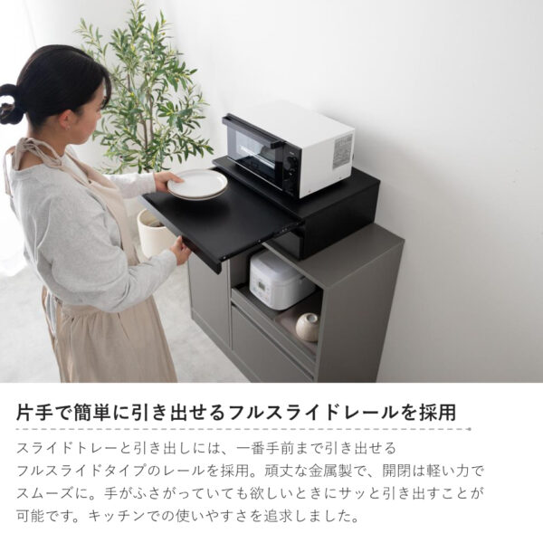 片手で簡単に引き出せるスライドレールを採用