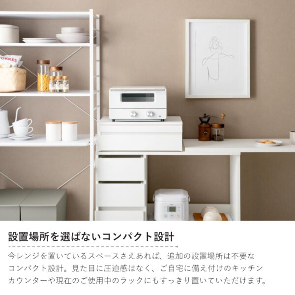 設置場所を選ばないコンパクト設計