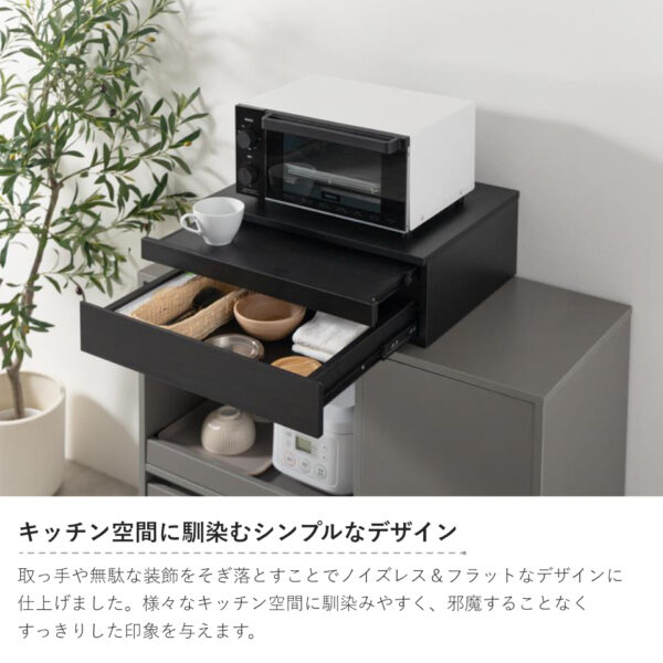 キッチン空間になじむシンプルなデザイン