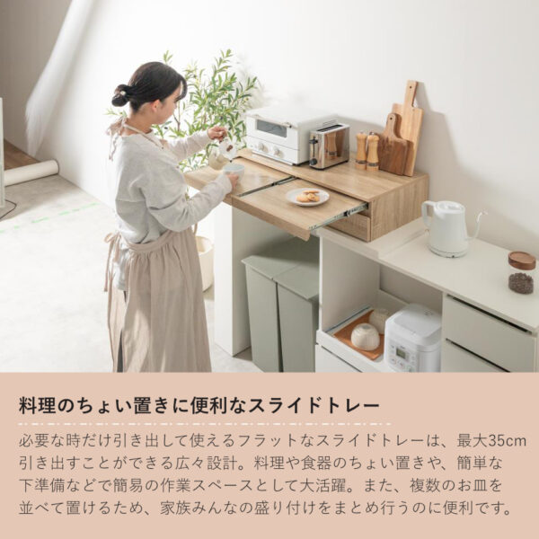 料理のちょい置きに便利なスライドトレー