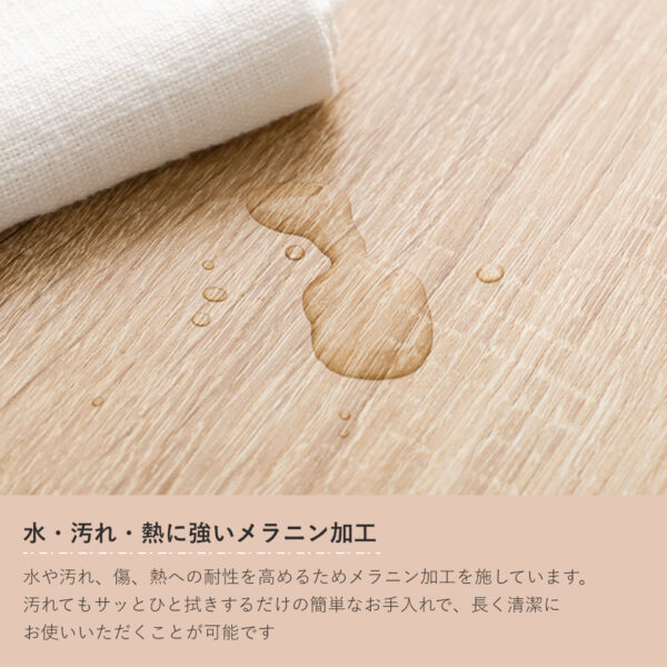 水・汚れ・熱に強いメラニン加工