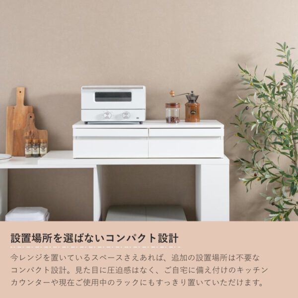 設置場所を選ばないコンパクト設計