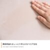 高級感あふれるしっとりなめらかなベロア生地
