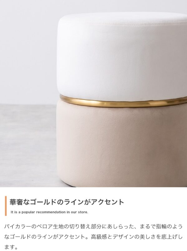 華奢なゴールドラインがアクセント