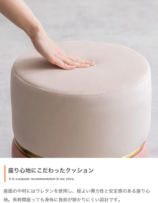 座り心地にこだわったクッション