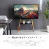 170002-01 開放感のあるテレビスタンド