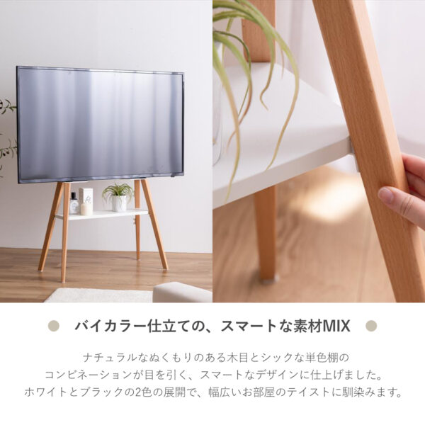 170002-02 バイカラーしたての、スマートな素材MIX