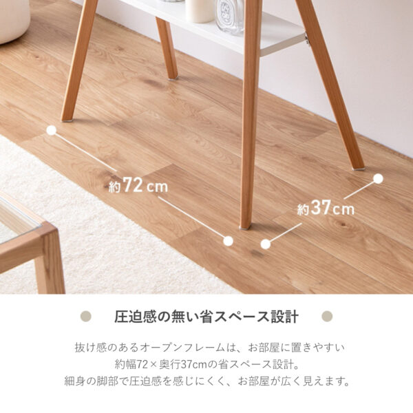 170002-04 圧迫感の無い省スペース設計