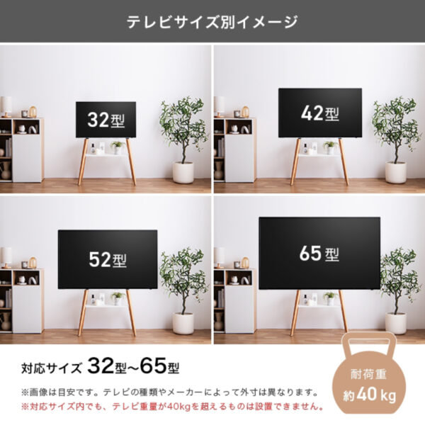 170002-07 テレビサイズ別イメージ