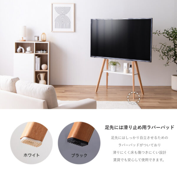 170002-09 足先には滑り止め用ラバーパッド