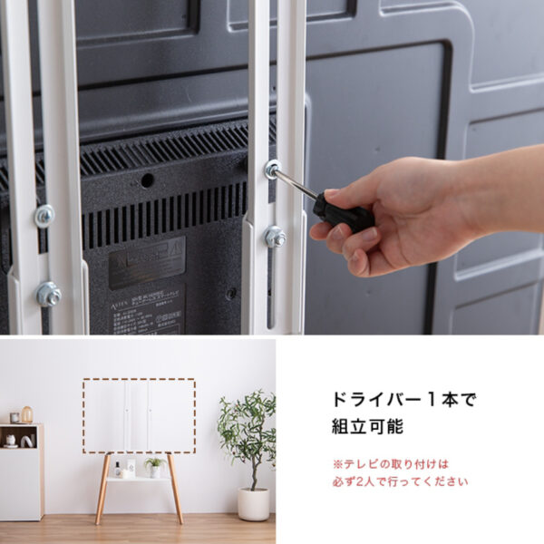 170002-10 ドライバー1本で組み立て可能