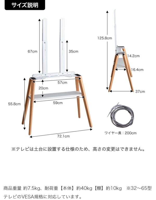 170002-12 サイズ説明