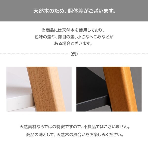 170002-15 天然木のため、個体差がございます