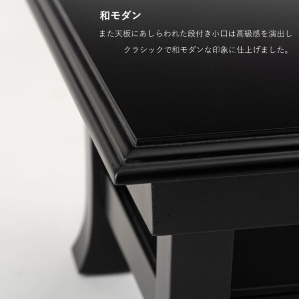 お座敷ミニテーブル
