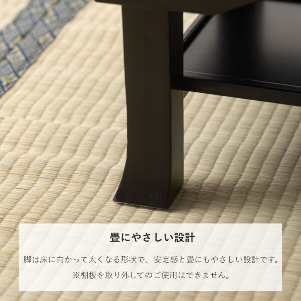お座敷ミニテーブル