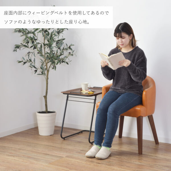 ダイニングチェア