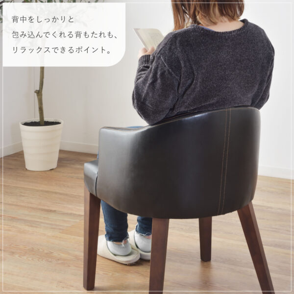 ダイニングチェア