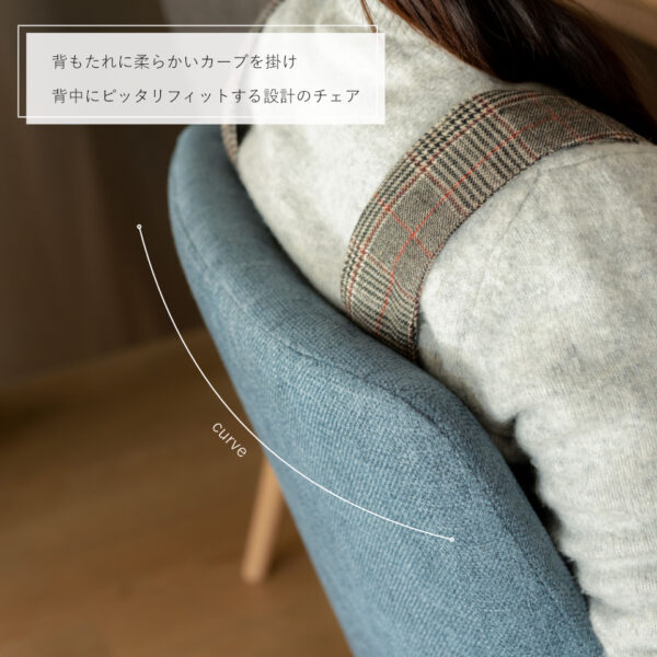 ダイニングチェア