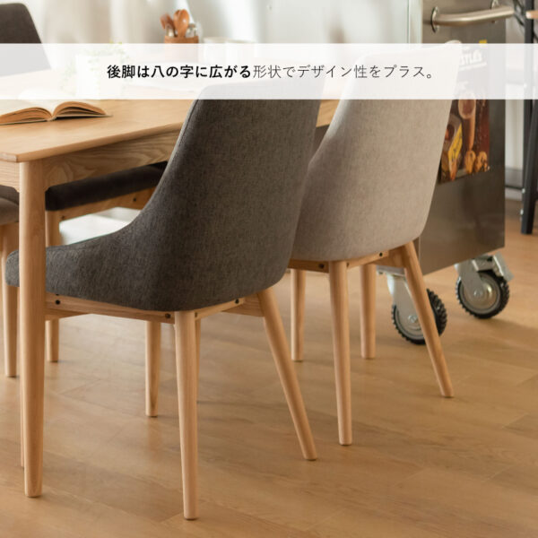ダイニングチェア