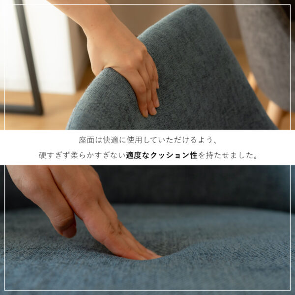 ダイニングチェア