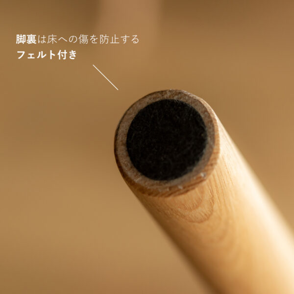 ダイニングチェア