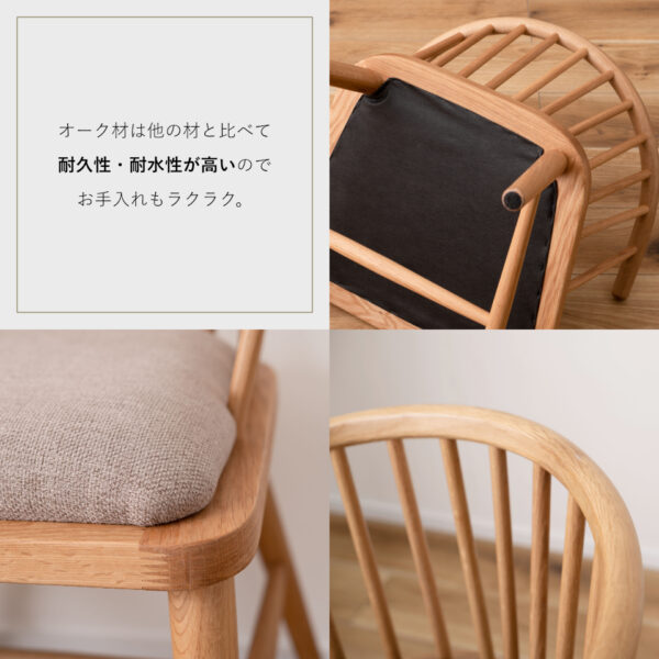 細部までこだわった設計