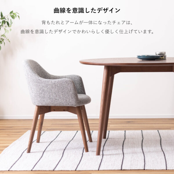 ダイニングチェア