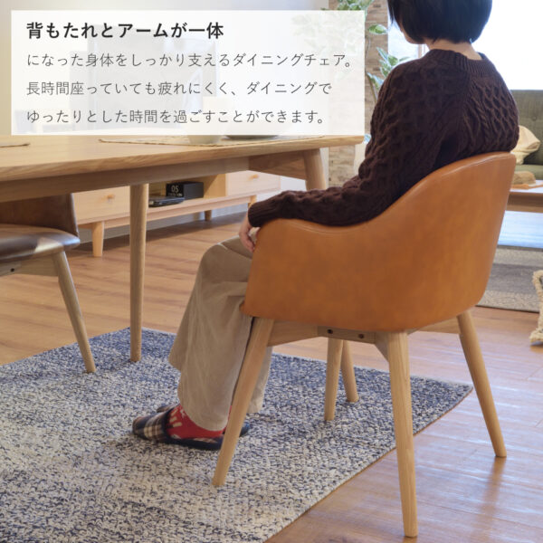 ダイニングチェア