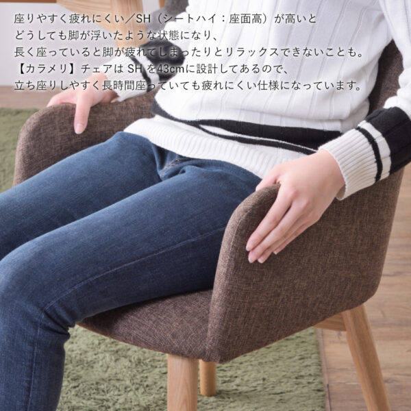 ダイニングチェア