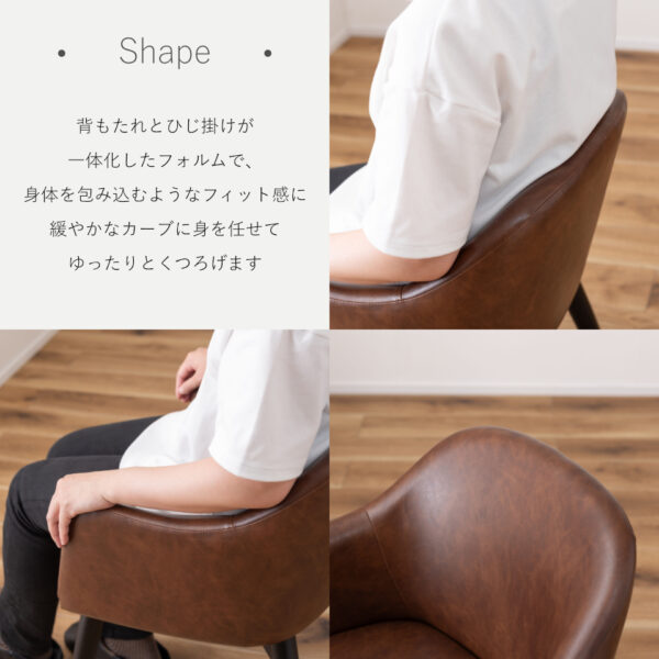 ダイニングチェア