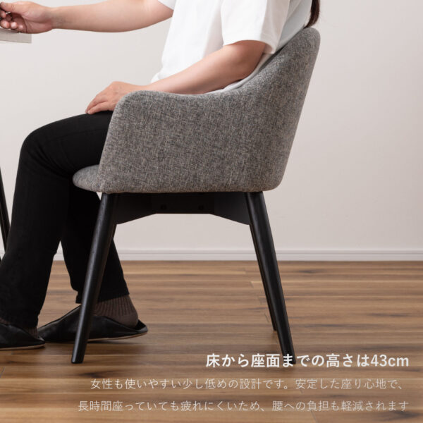 ダイニングチェア