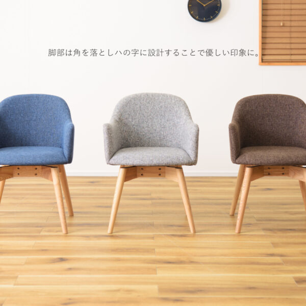 ダイニングチェア