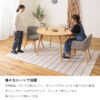 ダイニングチェア