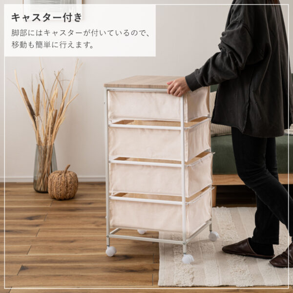 4段チェストラック